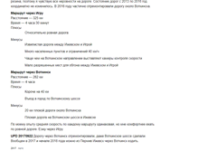 Tablet Screenshot of cherepkov.com